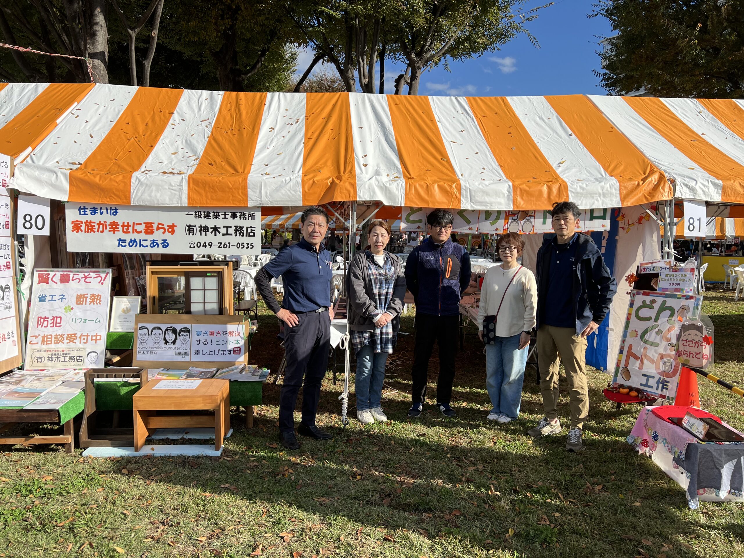 強風にもなんのその、今年もたくさんのトトロがみんなのお家に旅立ちました!