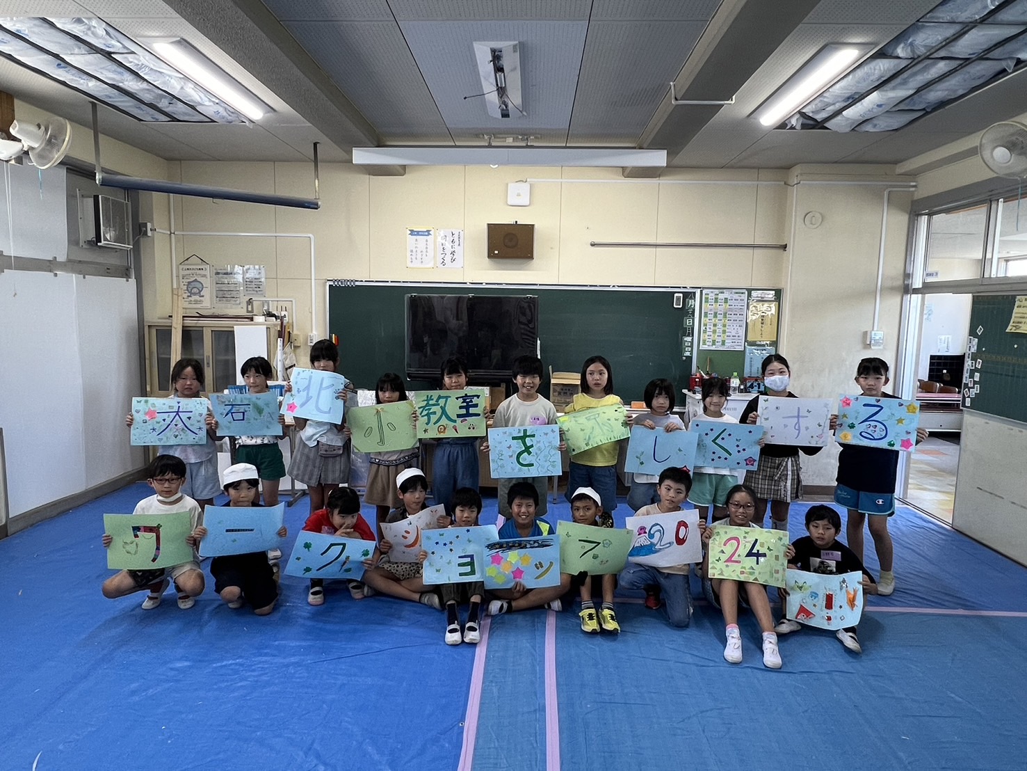 大石北小の児童さんのみなさん