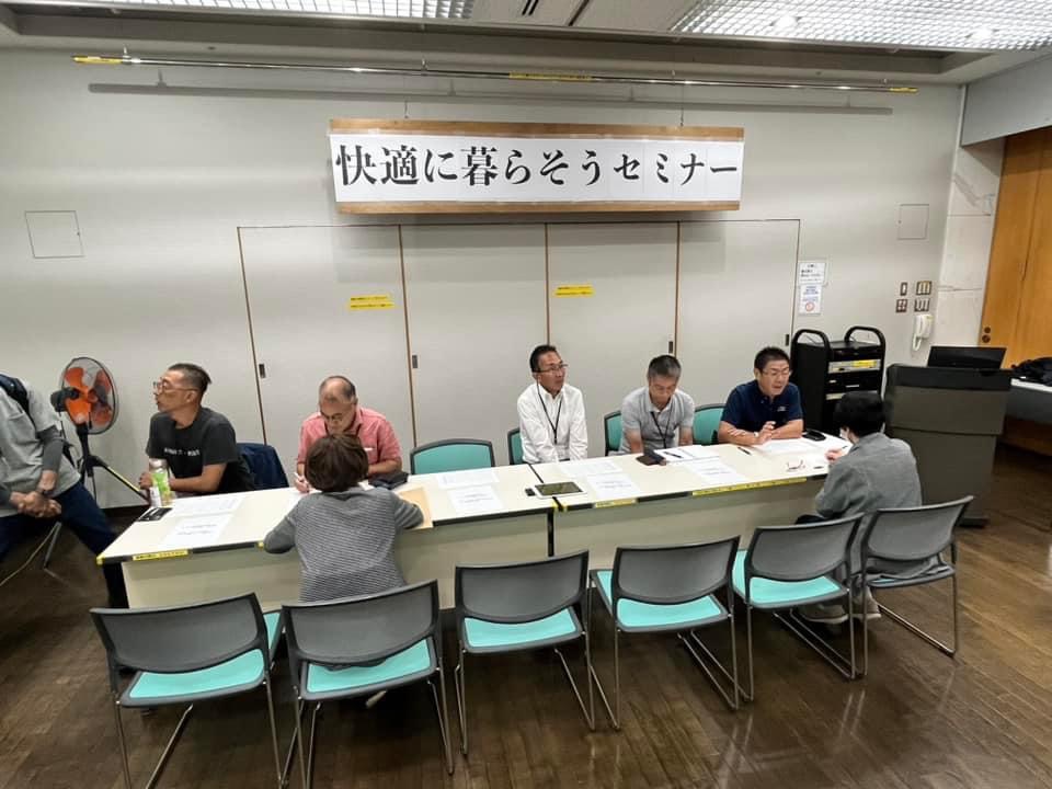 お住いのお困り毎無料相談会