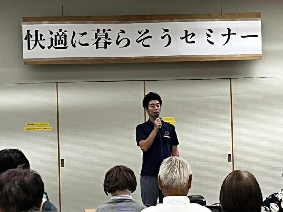 渡辺県議会会議員