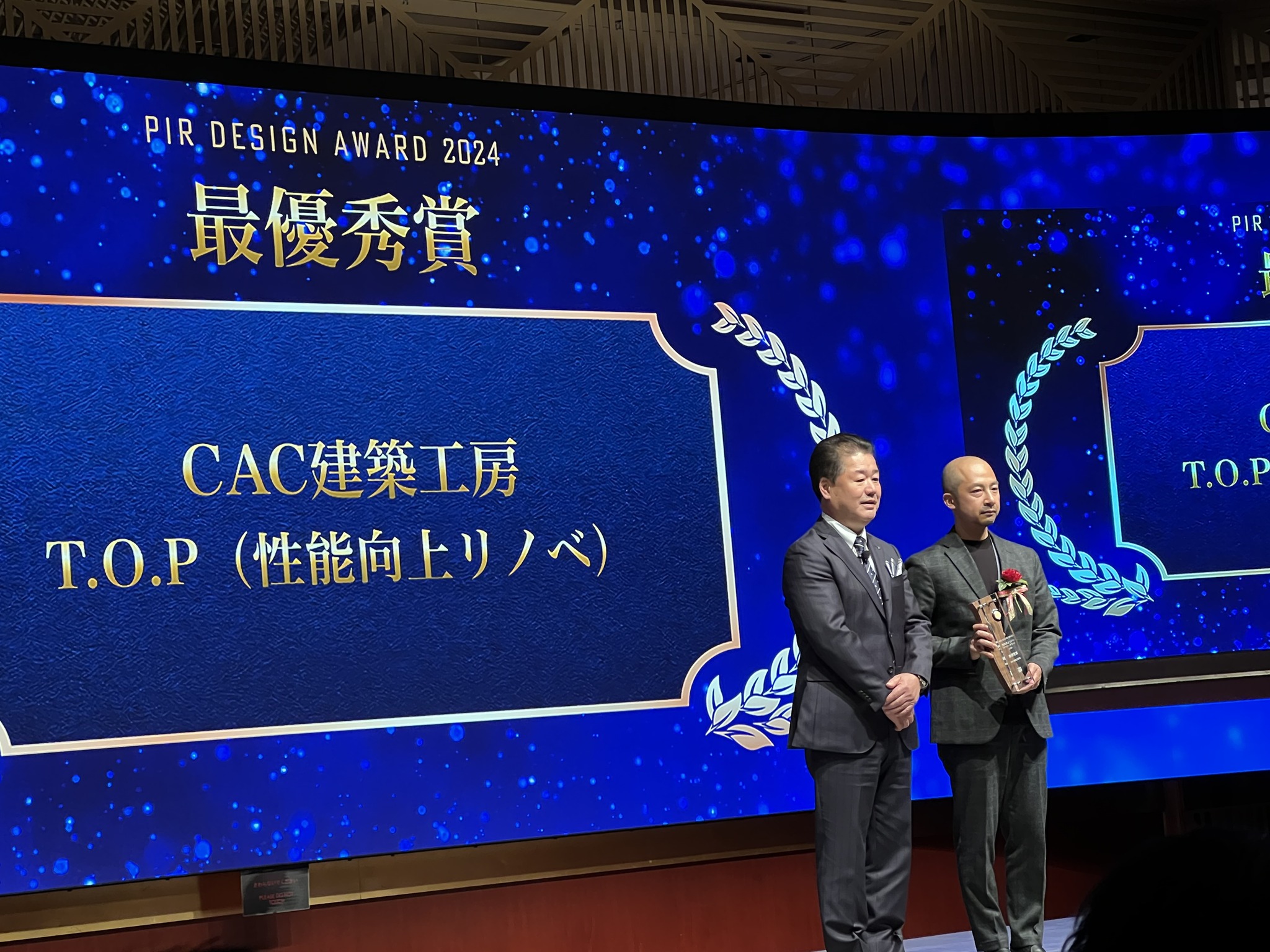 CAC建築工房さん