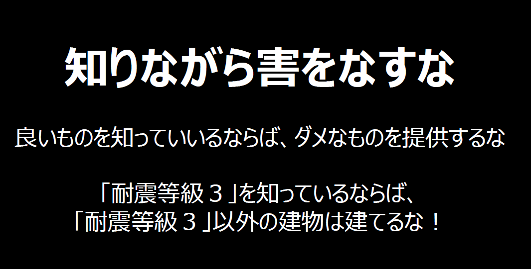 令和8年熊本地震でご被害にあわれました皆様、心よりお見舞い申し上げます